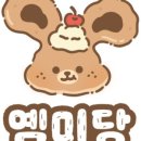 가락로L 이미지