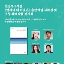 대전대학교박물관 이미지