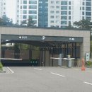 비전레이크 푸르지오 정문 앞 네이버블로그