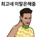 뚱이네감자탕