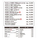 중문농협주유소 이미지