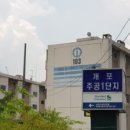 1주공(관) 이미지
