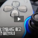 정도 게임동아