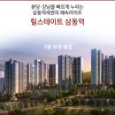 삼동 261-1 이미지