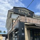 영주 일우정 이미지