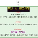 물푸레마을7단지 이미지