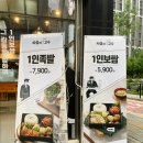 싸움의고수인천도화점