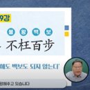 강쌤공부방 - 계양구 장제로 914-7 | 강쌤공부방