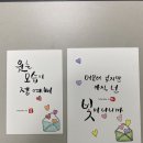 캘리초급 이미지