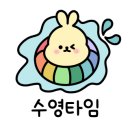 호텔데이즈(Hotel DAYS) 이미지