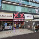 수원 전자담배 매장 방문 후기 산책하다가 들어갔다가 정리된 이야기