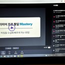 탈잉 비됴클래스 영상편집 올인원 패키지 DAY 35