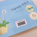 성경그릇 이미지