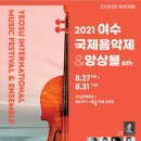 진남문예회관 이미지