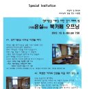 메디팜우성약국 이미지