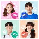 캐리TV 러브콘서트 KPOP 이미지