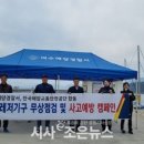 이참조은레저
