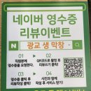 월드생막창 | 광교중앙역막창 가성비 맛집 [광교생막창] 솔직후기