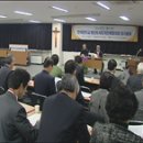 서울 평협 '천주교 화해중재원' 발족 추진 이미지