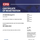 (주)휴먼테크놀로지