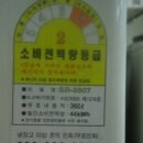 북부 재활용 센터 이미지