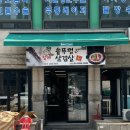 솥뚜껑할매삼겹살 신정점 : 한근에 삼만원 극강의 가성비 솔직후기