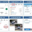 주정차053 네이버블로그
