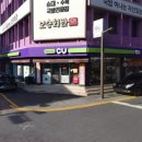 CU 목포세진점 이미지
