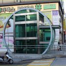 낙민역 4번출구 이미지