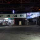 신현세차장 이미지