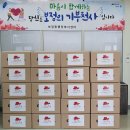 (주)부성 - 제천시 | (주)부성