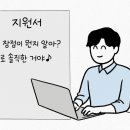 맥도날드대구희망DT점 이미지