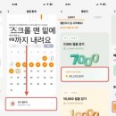 여해테크