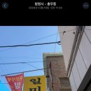 진해중앙시장입구 이미지