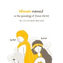 타마르