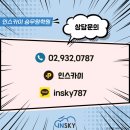 강북제일학원