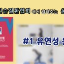 뉴힐링라이프재활운동센터안양 이미지