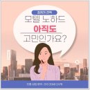 모텔허브 이미지