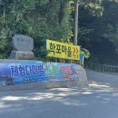 동광식육점