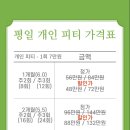 크로스킥 운동센터 이미지