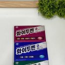 봄약국 앞 이미지