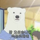 망고펭귄