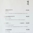장수촌오리 네이버블로그