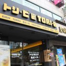 부평구청