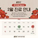 류치과의원 이미지