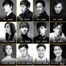 (공연) 뮤지컬 <세종 1446> 2 이미지