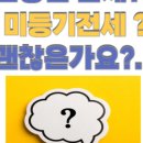 삼경 공인중개사사무소 이미지