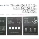 교육센터교육동 2층 네이버블로그