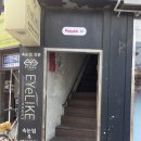 디토스튜디오 | 인천 스튜디오 촬영 후기｜지브리 감성 교복 컨셉 사진관, 스포티 컨셉