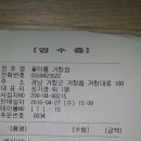 꽃마름 거창점 이미지